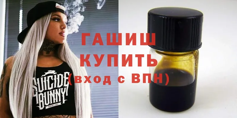 ГАШИШ 40% ТГК  Верхняя Тура 